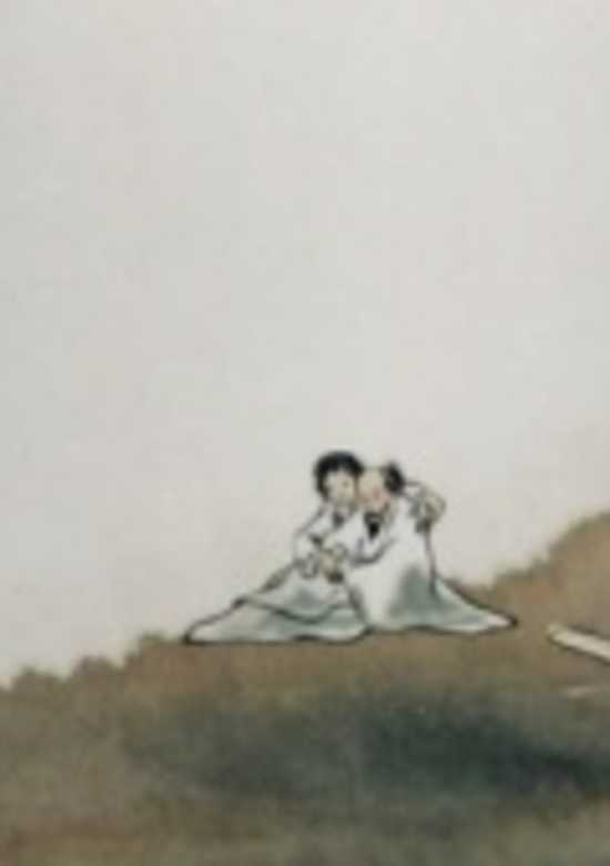 Inuyasha