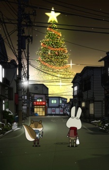 Kamiusagi Rope: Christmas