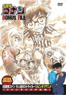 Poster for Case Closed Bonus File: Fantasista Flower