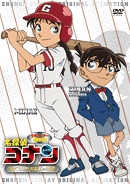 Poster for Case Closed OVA 12: The Miracle of Excalibur