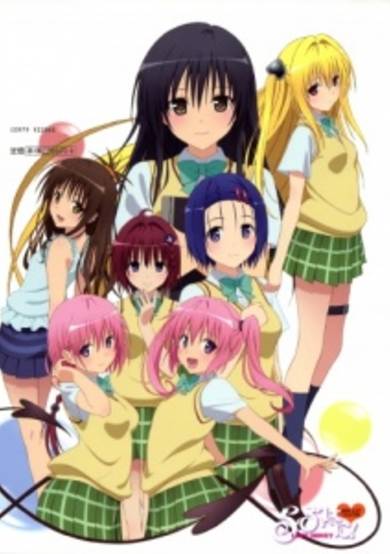 To LOVE-Ru Darkness OVA