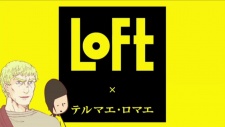 an image of テルマエ・ロマエｘLOFT企業コラボレーション