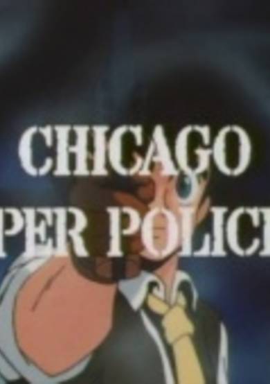 Ginga Hyouryuu Vifam: Chicago Super Police 13 cover