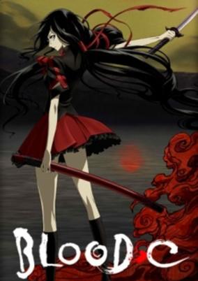 Blood-C: Special Edition cover art