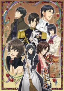 Poster for Hanayaka Nari, Waga Ichizoku: Kinetograph