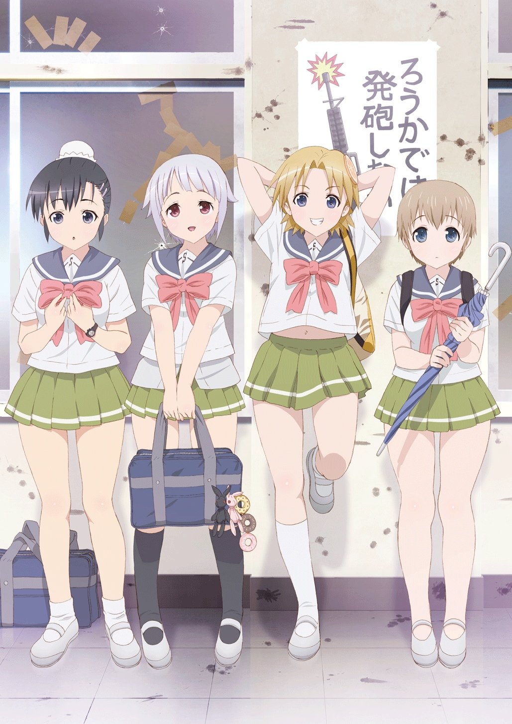 an image of うぽって!! OVA