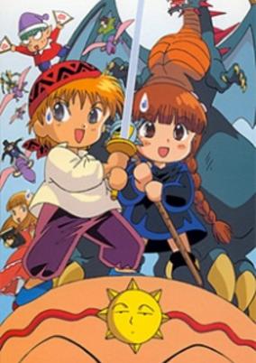 Magical Circle Guru Guru Movie cover art