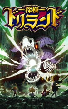 Poster for Tanken Driland