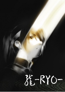 Poster for Ryo
