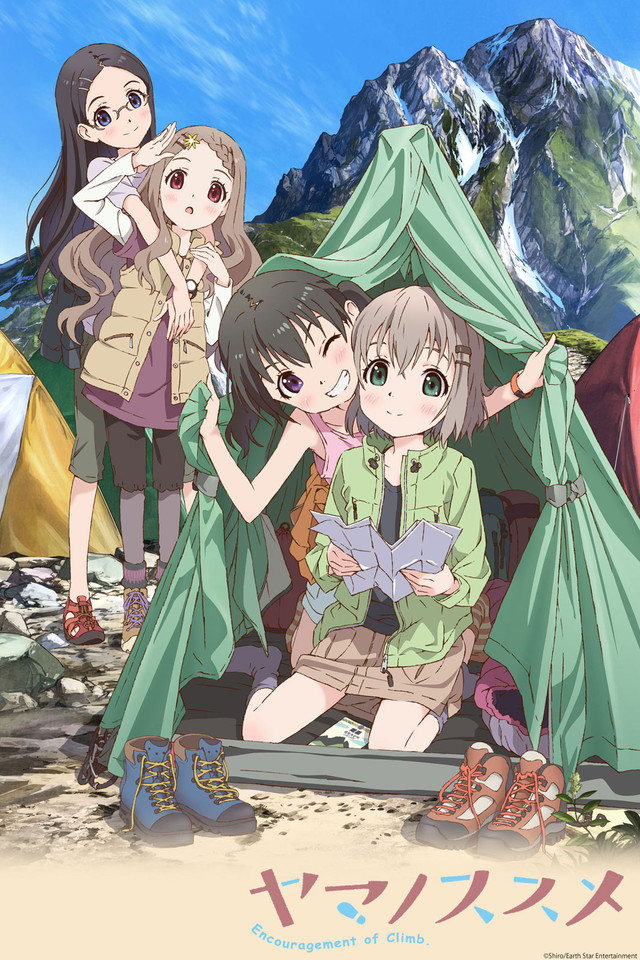Poster for Encouragement of Climb