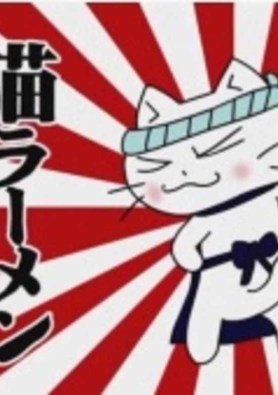 Inuyasha