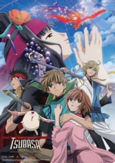 Tsubasa RESERVoir CHRoNiCLE The Movie: The Princess in the Birdcage Kingdom