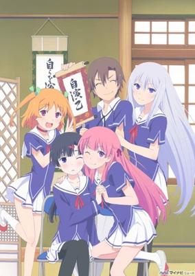 Oreshura