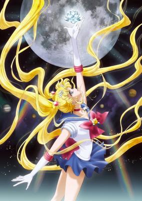 Bishoujo Senshi Sailor Moon Crystal