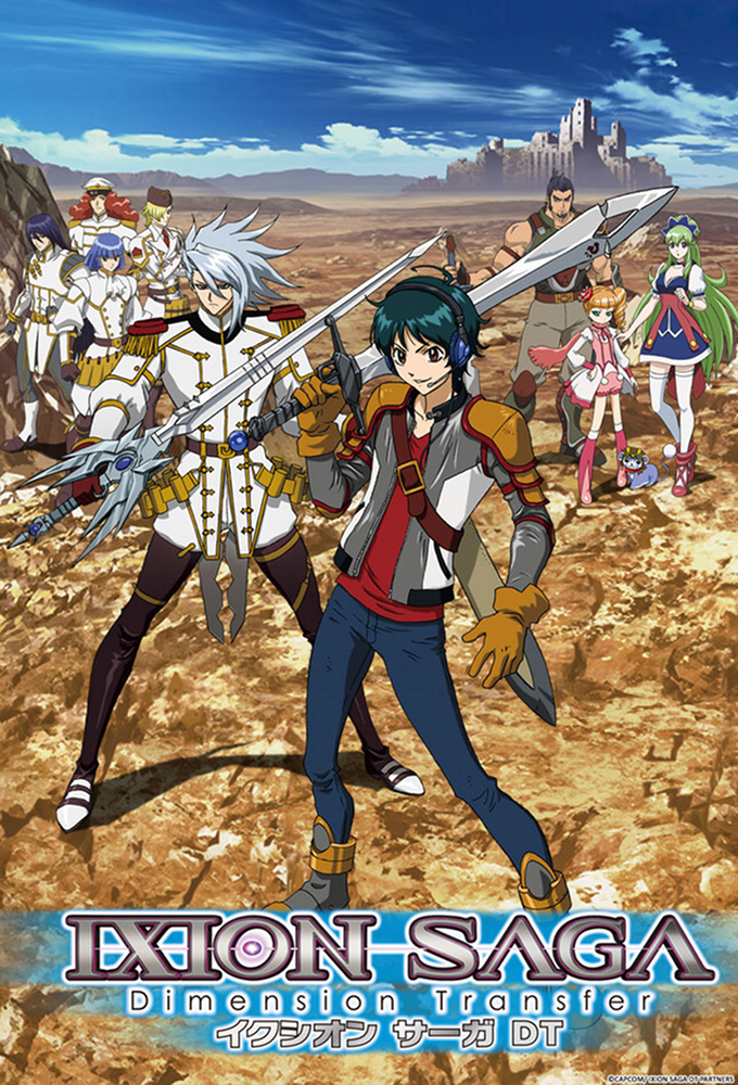 Ixion Saga DT image