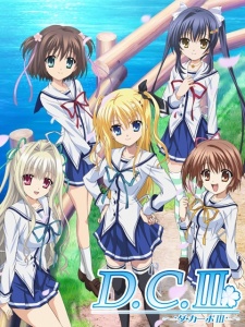 Poster for D.C.III: Da Capo III