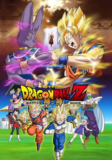 Dragon Ball Z: Battle of Gods