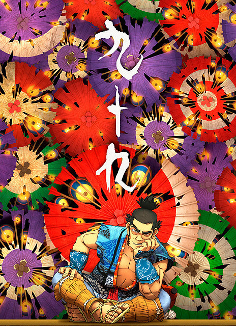 Poster for Possessions