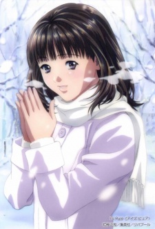 Poster for I''s Pure