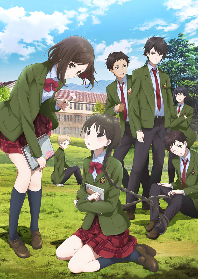 Poster for Red Data Girl