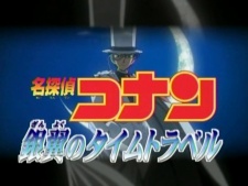 Detective Conan Movie 8 Pre-Release Special