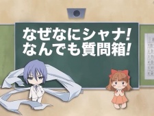 Poster for Shakugan no Shana: Friagne to Marianne no Naze Nani Shana! Nandemo Shitsumonbako! 2