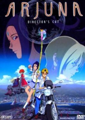 Chikyuu Shoujo Arjuna