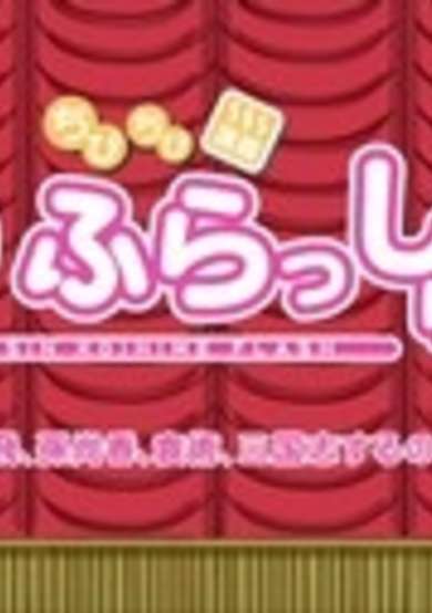 Shin Koihime†Musou: Otome Tairan OVA Omake cover