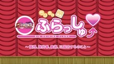Poster for Shin Koihime†Musou: Otome Tairan OVA Omake