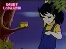 Yuki no Taiyou Pilot