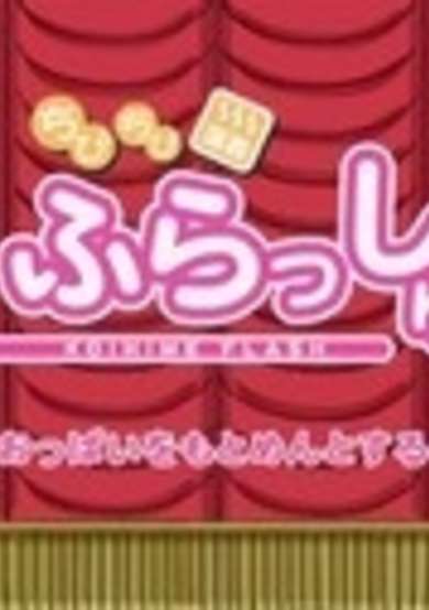Koihime†Musou OVA Omake image