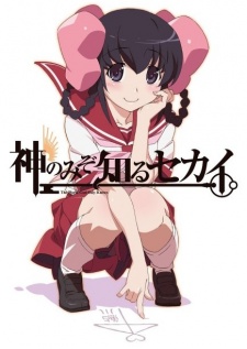 Poster for The World God Only Knows: Tenri Arc
