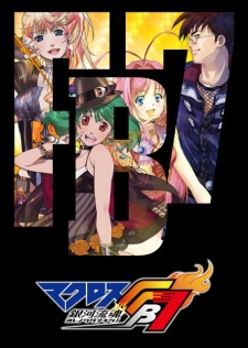 Poster for Macross FB7: Ore no Uta wo Kike!