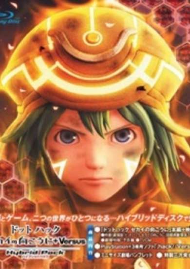 .hack//Versus: The Thanatos Report image