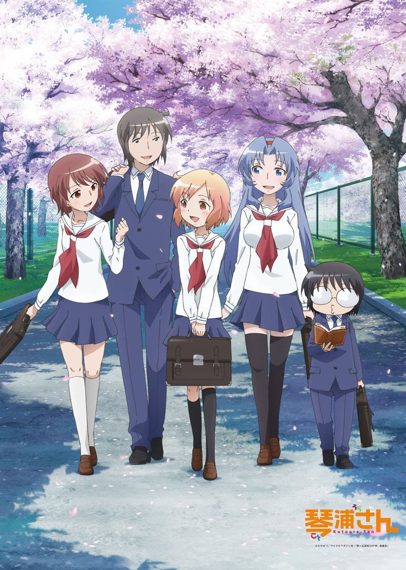 Poster for The Troubled Life of Miss Kotoura