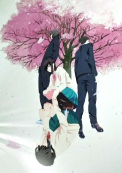 Sakura no Ondo cover