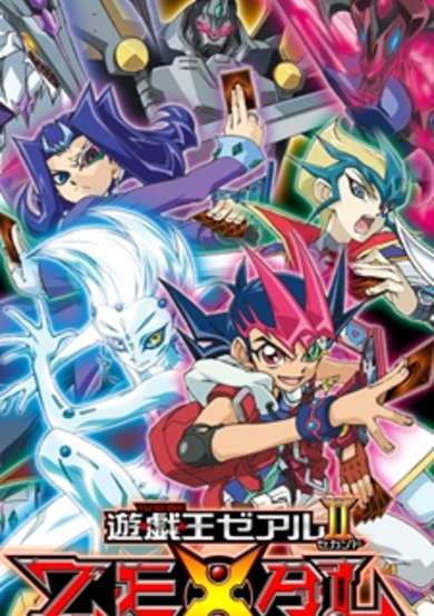 Yu☆Gi☆Oh! Zexal Second