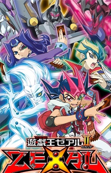 an image of 遊☆戯☆王ZEXALⅡ（セカンド）