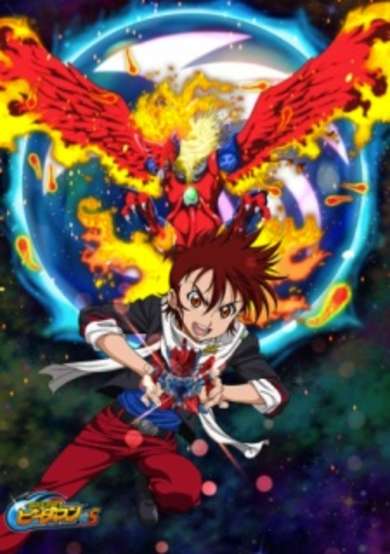 Cross Fight B-Daman eS cover
