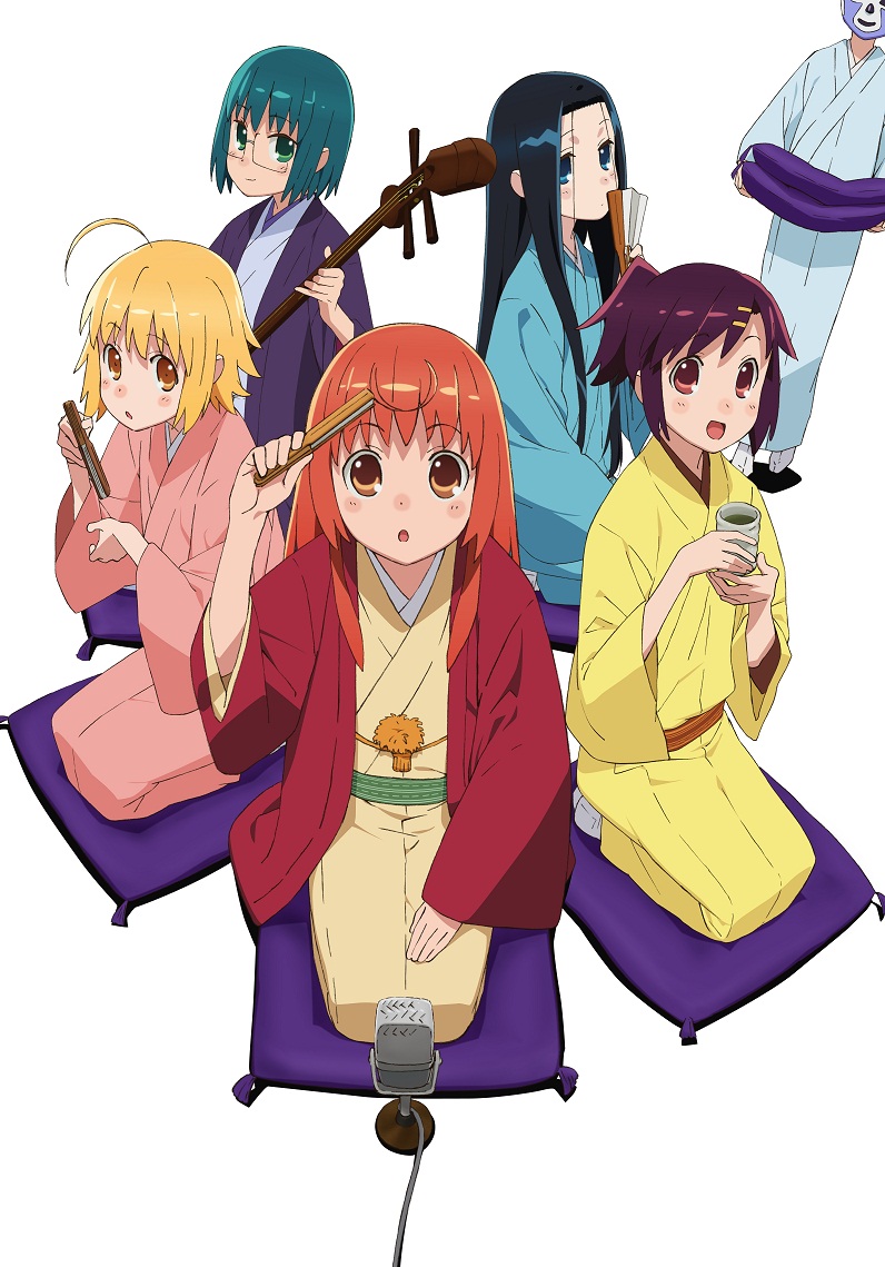 Poster for Joshiraku OVA
