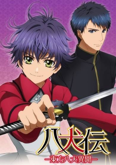 Hakkenden -Eight Dogs of the East-