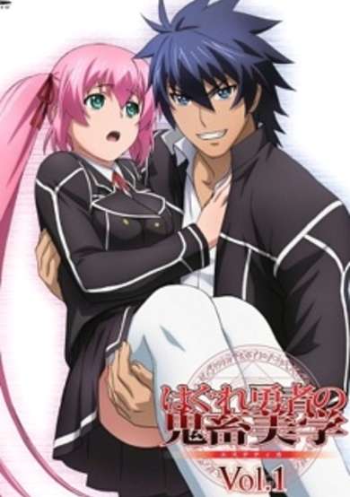 Aesthetica of a Rogue Hero Specials