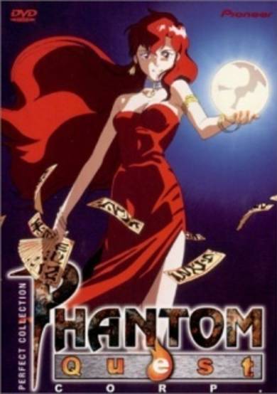 Yuugen Kaisha: Jiken File 00 - Hajimari wa Ayashiku mo Hanayaka ni cover