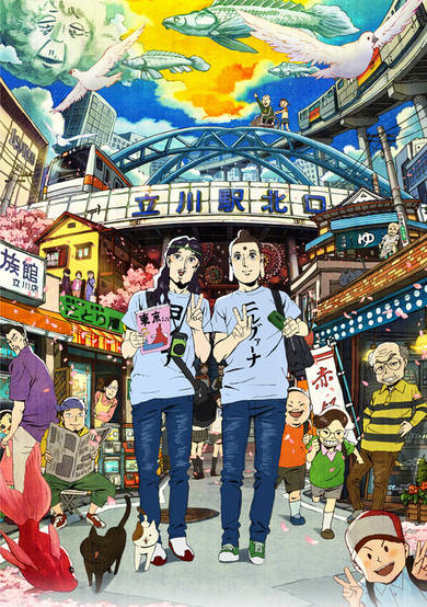 Saint☆Young Men (Movie)