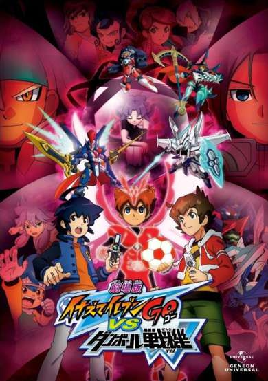 Inazuma Eleven Go vs. Danball Senki W Movie