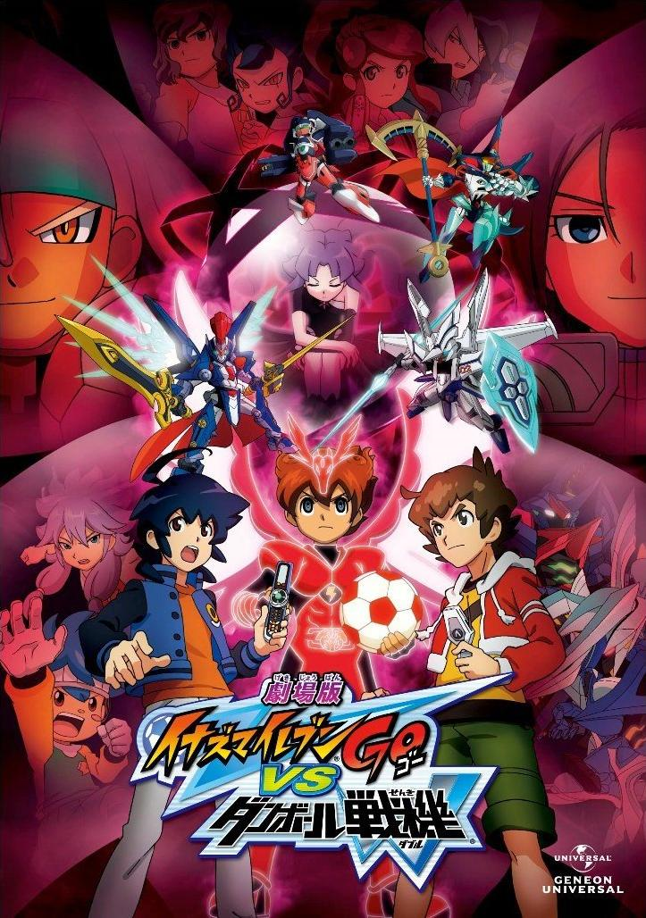 Poster for Inazuma Eleven Go vs. Danball Senki W Movie