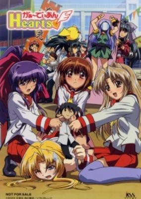 Guardian Hearts cover art