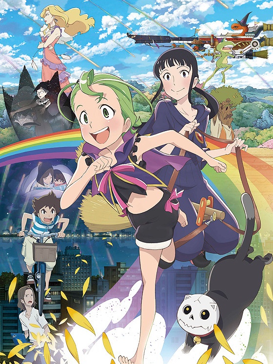 Poster for Magical Sisters Yoyo & Nene