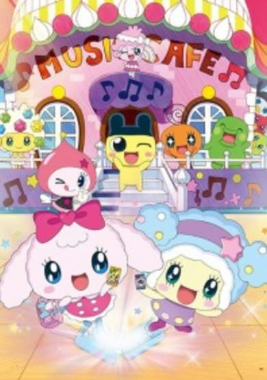 Tamagotchi! Yume Kira Dream cover