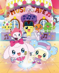 Poster for Tamagotchi! Yume Kira Dream